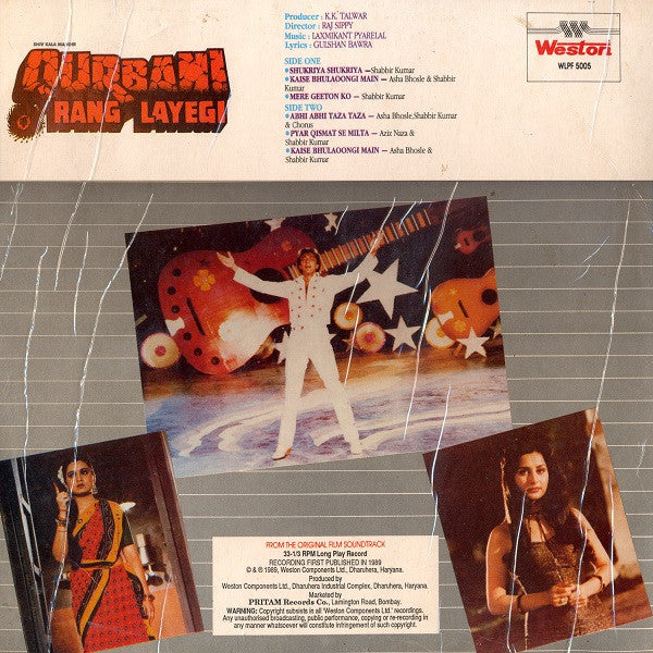 Laxmikant-Pyarelal, Gulshan Bawra : Qurbani Rang Layegi (LP)