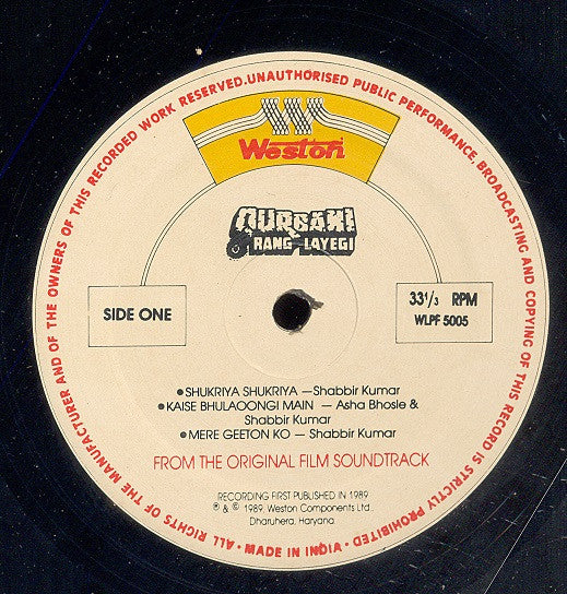 Laxmikant-Pyarelal, Gulshan Bawra : Qurbani Rang Layegi (LP)