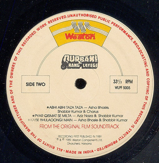 Laxmikant-Pyarelal, Gulshan Bawra : Qurbani Rang Layegi (LP)