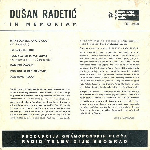 Dušan Radetić : In Memoriam (7", EP)