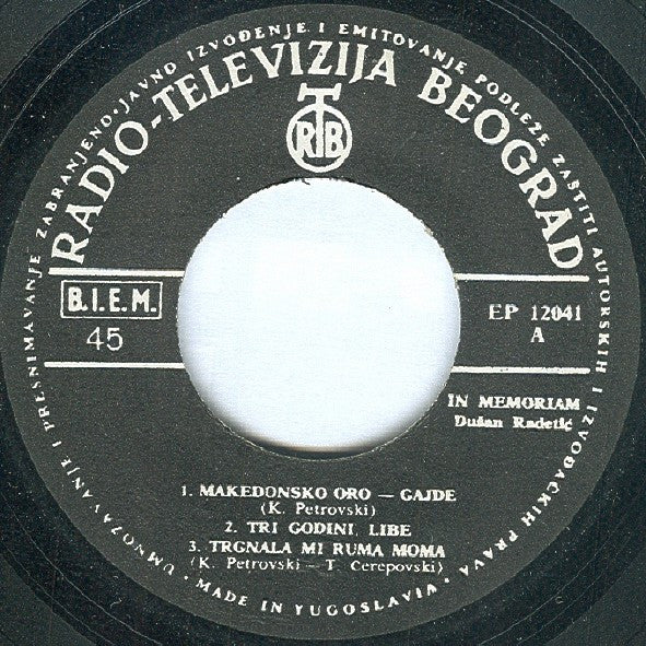 Dušan Radetić : In Memoriam (7", EP)