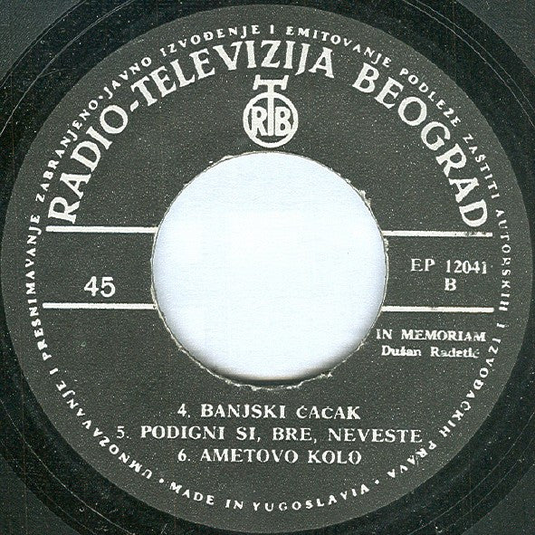 Dušan Radetić : In Memoriam (7", EP)