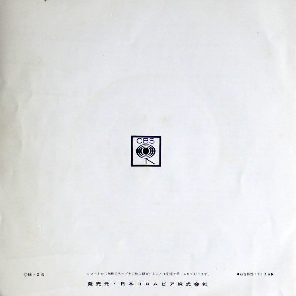Gary Puckett & The Union Gap = Gary Puckett & The Union Gap : ウーマン・ウーマン = Woman, Woman (7", Single)