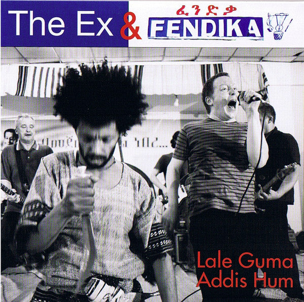 The Ex & Fendika : Lale Guma / Addis Hum (7", Single)