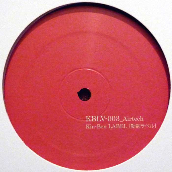Airtech : Kblv-003 (12")