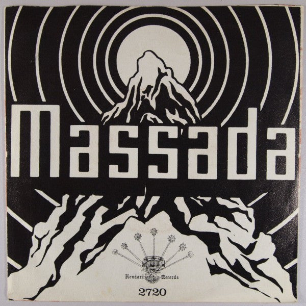 Massada (2) : Dansa (Don't Quit Dancing) (7", Single)