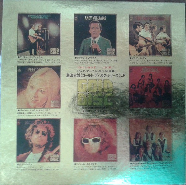 The Monkees : Monkee's Theme (7", EP)