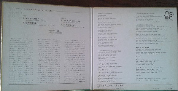 The Monkees : Monkee's Theme (7", EP)