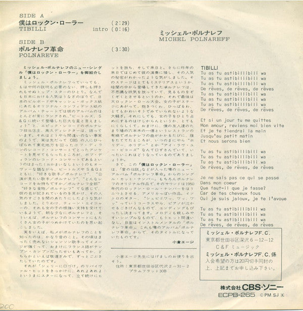 Michel Polnareff : Tibilli (7", Single)