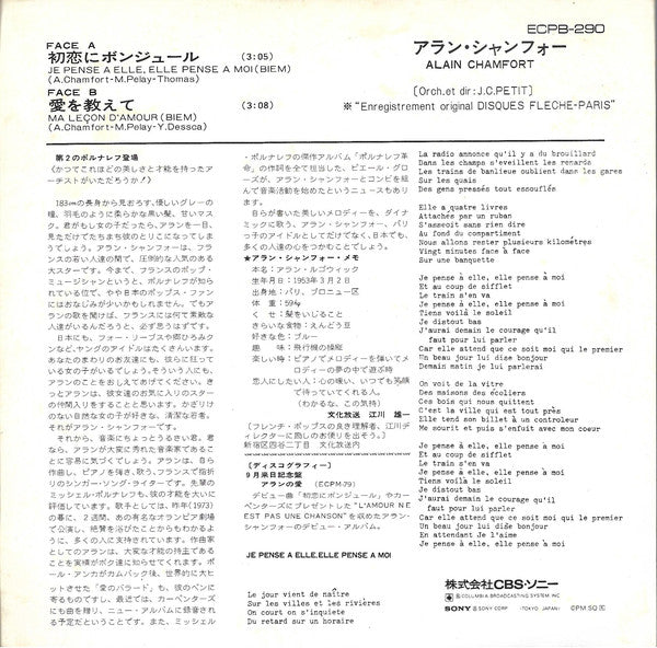 Alain Chamfort : Je Pense A Elle, Elle Pense A Moi / Ma Leçon D'amour (7", Single)