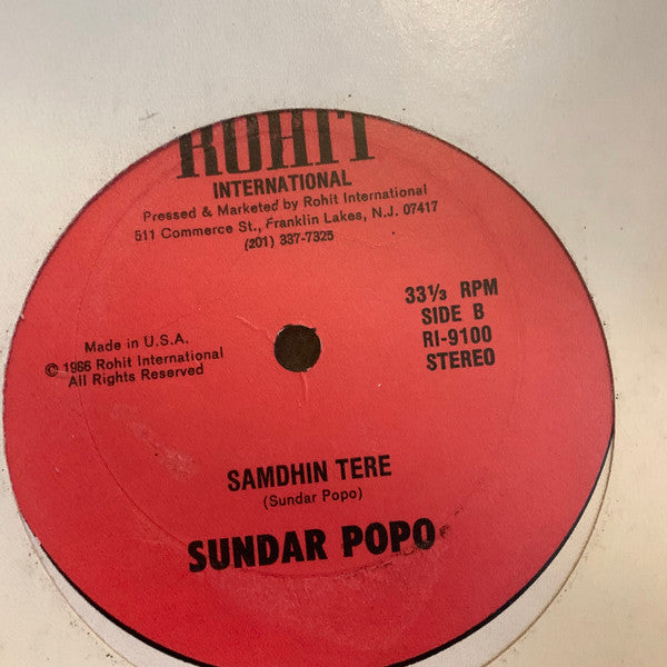 Sundar Popo : Tere Liye (12")