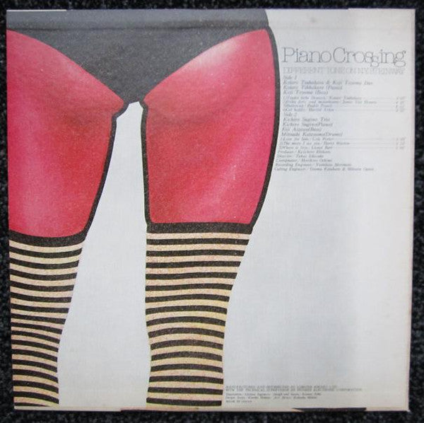 Kotaro Tsukahara, Koji Toyama, Kichiro Sugino Trio : Piano Crossing (LP)