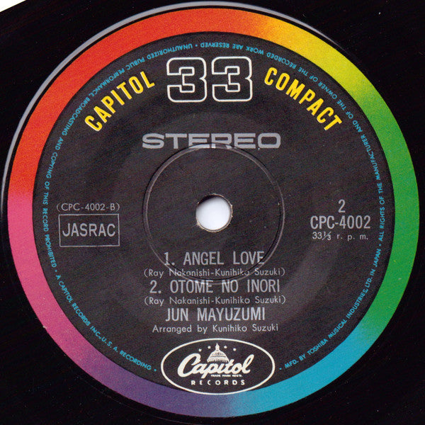 Jun Mayuzumi = Jun Mayuzumi : 夕月 = Yuzuki (7")