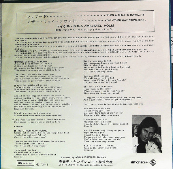 Michael Holm : When A Child Is Born / The Other Way Round (7", Single)
