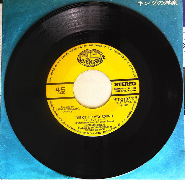 Michael Holm : When A Child Is Born / The Other Way Round (7", Single)