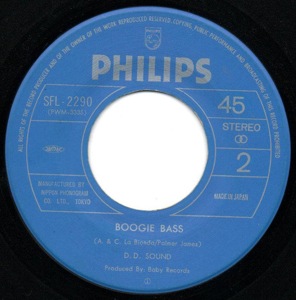 D.D. Sound : 1-2-3-4... Gimme Some More! (7", Single)