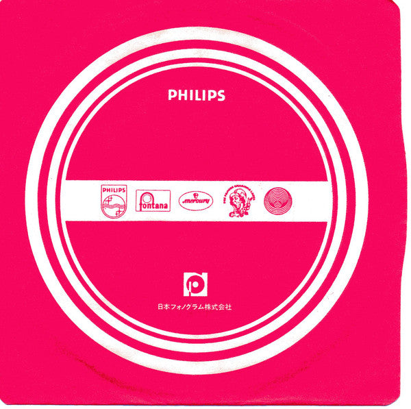 D.D. Sound : 1-2-3-4... Gimme Some More! (7", Single)