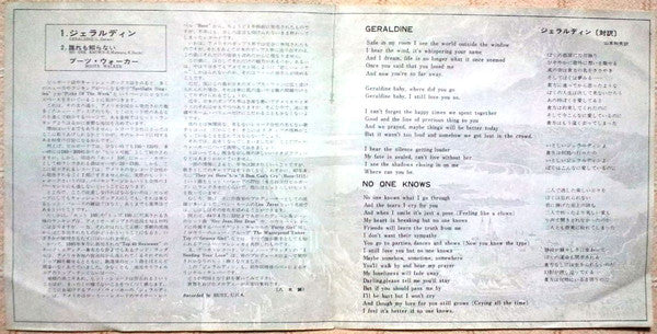 Boots Walker : Geraldine / No One Knows (7", Single)