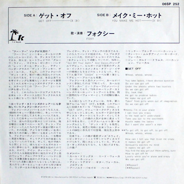 Foxy : Get Off (7", Single)