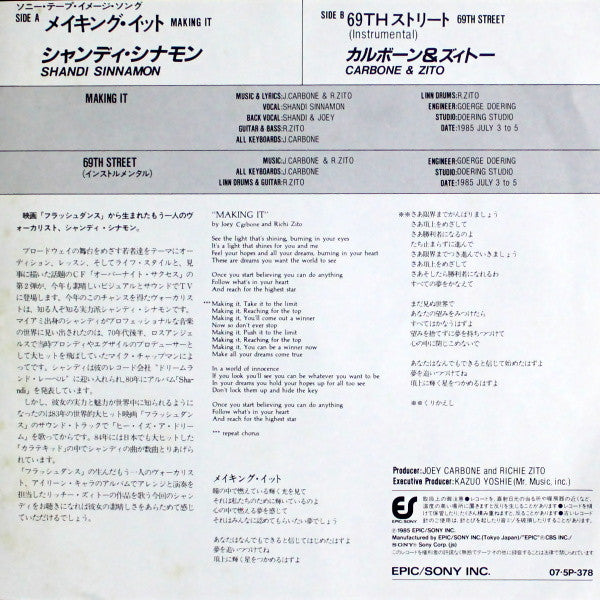 Shandi Sinnamon : Making It (7", Single)