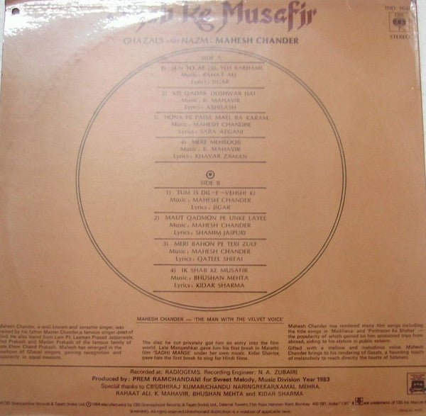 Mahesh Chander : Shab Ke Musafir - Ghazals And Nazm  (LP, Album)
