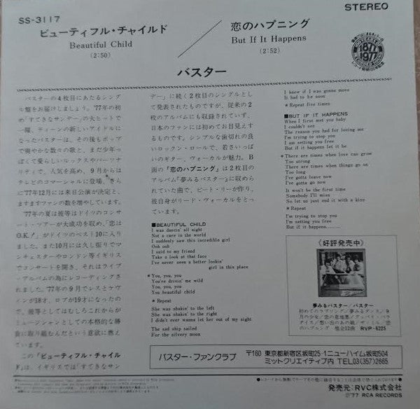 Buster (2) : Beautiful Child (7", Single)