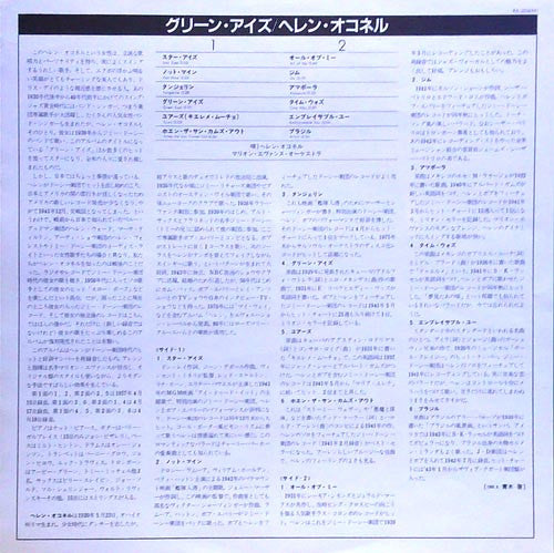 Helen O'Connell : Green Eyes (LP, Mono, RE)