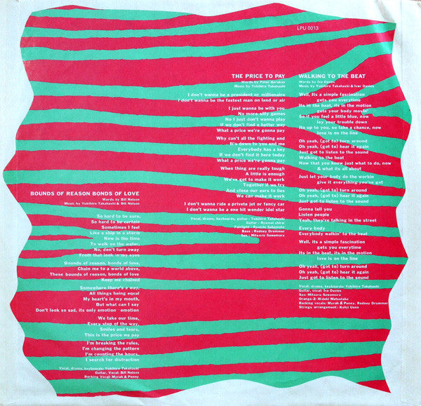 Yukihiro Takahashi : Wild & Moody (LP, Album)