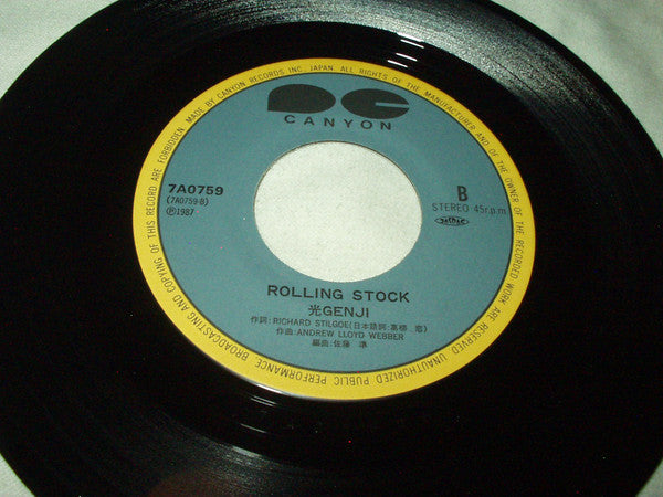 光Genji : Star Light / Rolling Stock (7", Single)