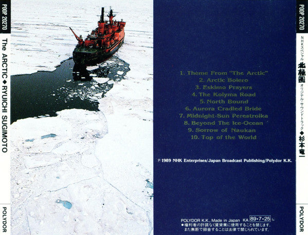 Ryuichi Sugimoto : The Arctic (CD, Album)