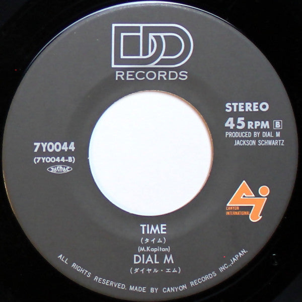 Dial M : Modern Day Love (7", Single)