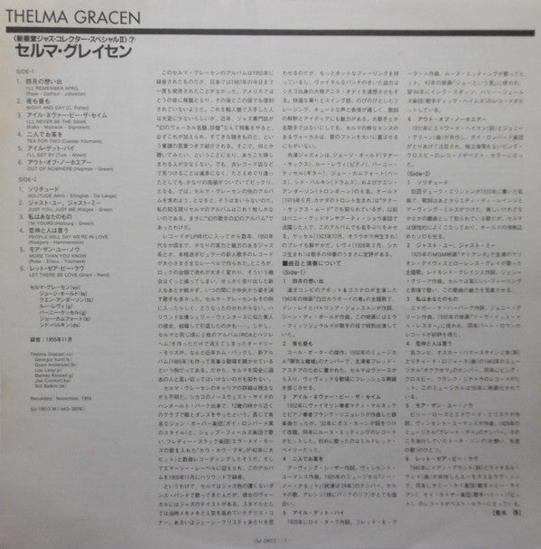 Thelma Gracen : Thelma Gracen (LP, Album, RE)