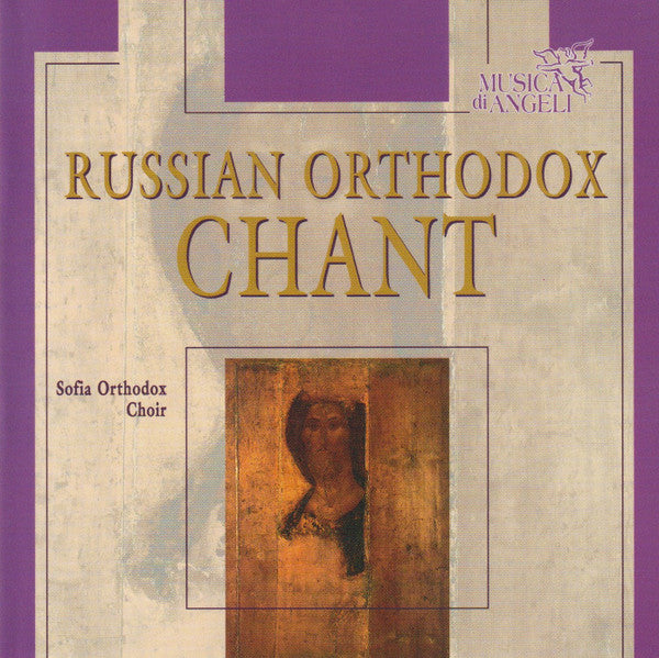 Sofia Orthodox Choir : Russian Orthodox Chant (CD)