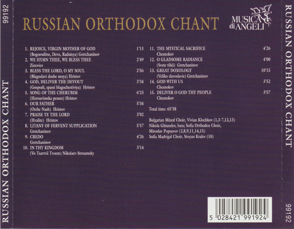 Sofia Orthodox Choir : Russian Orthodox Chant (CD)