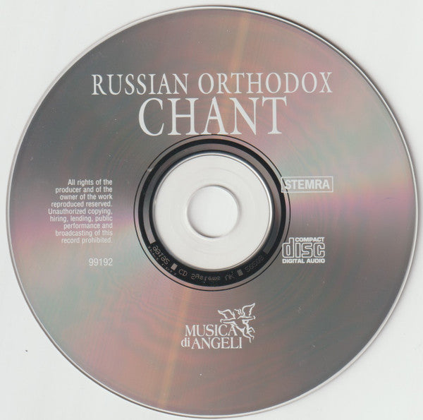 Sofia Orthodox Choir : Russian Orthodox Chant (CD)