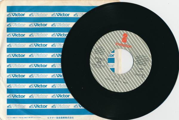 Higurashi (3) : い・に・し・え (7", Single)