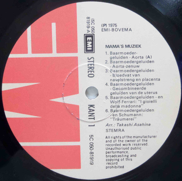 Dr. Hajime Murooka : Mama's Muziek (LP)