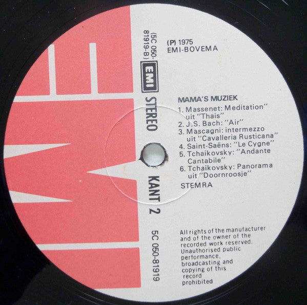 Dr. Hajime Murooka : Mama's Muziek (LP)