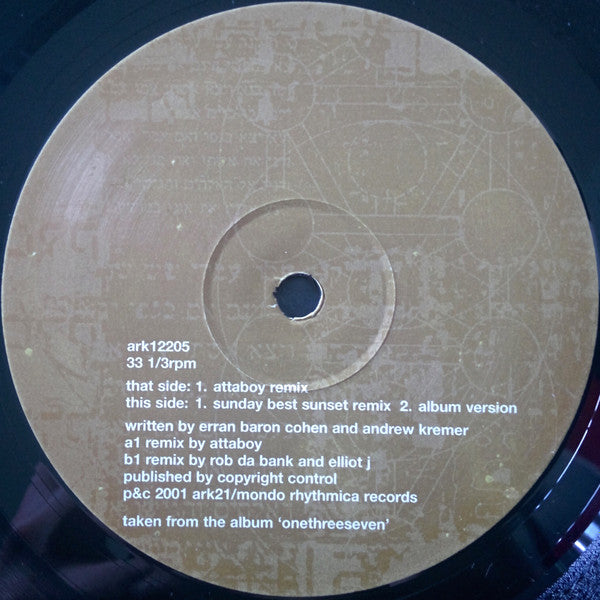 Zöhar : Ehad (12")