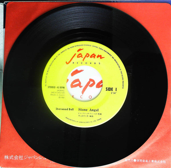 Sherwood Ball : Stone Angel (7")