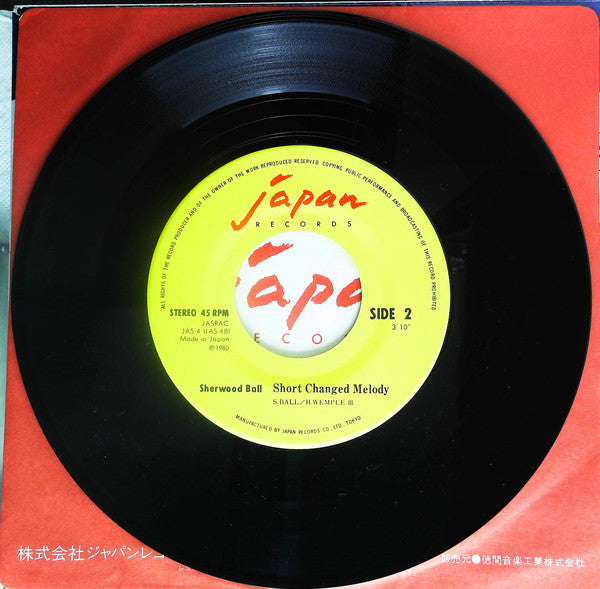 Sherwood Ball : Stone Angel (7")