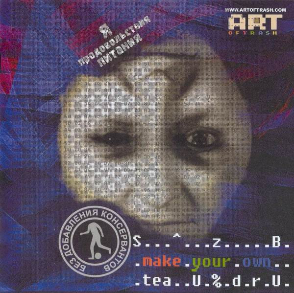 Various : Make Your Own Tea (CD, Comp)