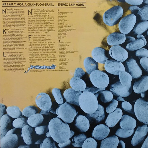 Various : Ar Lan y Môr A Chaneuon Eraill (LP, Comp)