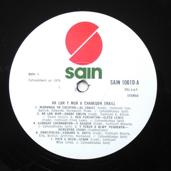 Various : Ar Lan y Môr A Chaneuon Eraill (LP, Comp)