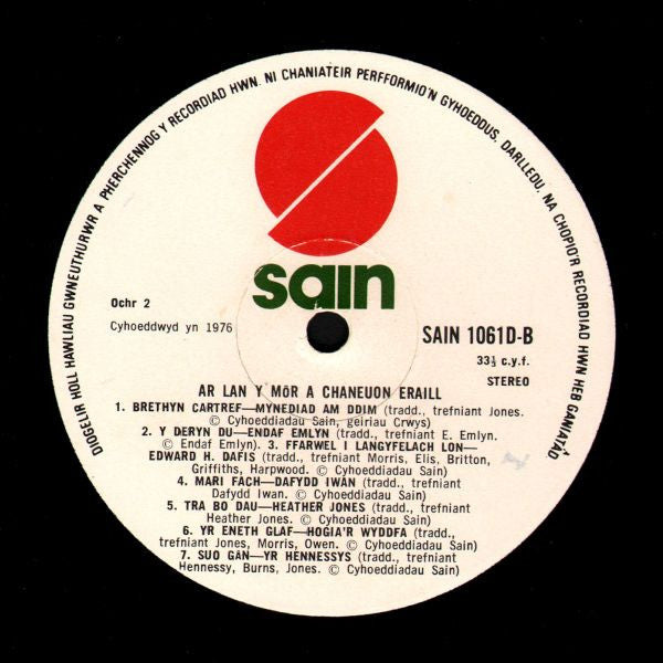 Various : Ar Lan y Môr A Chaneuon Eraill (LP, Comp)