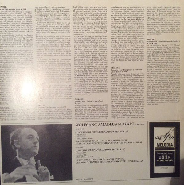 Rudolf Barshai, Moscow Chamber Orchestra, Lazar Gosman, Leningrad Chamber Orchestra : Mozart: Concerto For Flute, Harp And Orchestra K. 299 - Concerto For 2 Piano's And Orchestra K. 365 (LP)