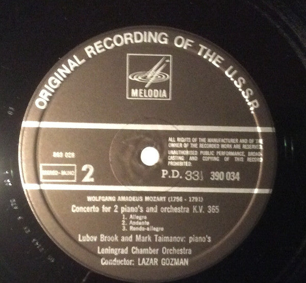 Rudolf Barshai, Moscow Chamber Orchestra, Lazar Gosman, Leningrad Chamber Orchestra : Mozart: Concerto For Flute, Harp And Orchestra K. 299 - Concerto For 2 Piano's And Orchestra K. 365 (LP)