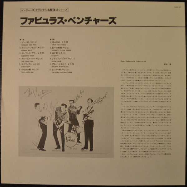 The Ventures : The Fabulous Ventures (LP, Album, RE)