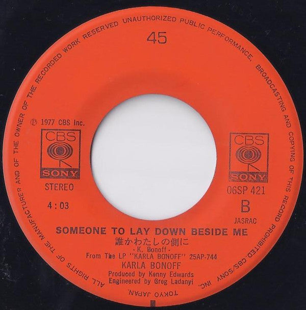 カーラ・ボノフ* = Karla Bonoff : 涙に染めて = Trouble Again (7")