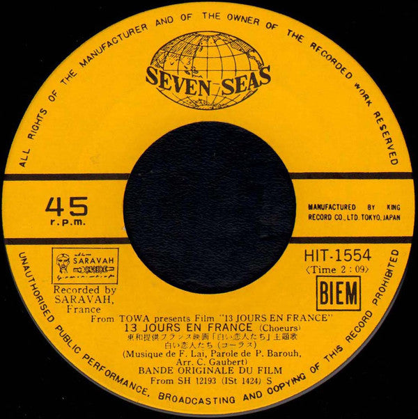 Francis Lai : 白い恋人たち = 13 Jours En France (7", Single)